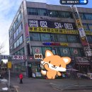 갈산24시불가마사우나 이미지