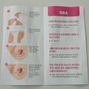 제일가축인공수정센터 | 인공수정 1차 - 오비드렐 자가주사, 오비드렐 부작용, 인공수정 시술 당일 후기, 유트로게스탄 질좌제 처방