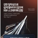 대흥지킴이 이미지