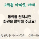 호반써밋공인중개사사무소 이미지