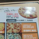 오빠네 피자 이미지