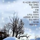 ♤적 과 (摘果)♧ 이미지