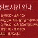 로즈여성의원 Daum카페