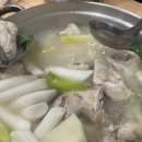 백부장집 2호점 | 종로 백부장집 닭한마리 본점 | 30년 전통의 깔끔 담백한 국물 닭한마리 맛집 내돈내산 후기