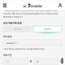 SK편의점