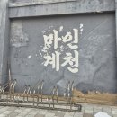 씨유 인천중구경동점 | [화양식 동인천점] 인천 중구 개항로 화양식 내돈내산 후기 (데이트장소 핫플)