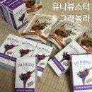 유나짐 | [건강투자] 유나뷰스터 이너파우더 &amp; 그래놀라 내돈내산 솔직후기