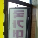 화정검도관 이미지