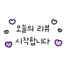 럭키슈에뜨롯데동부산아울렛