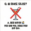 수성굿모닝약국 이미지