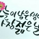 기쁨이 가득한 곳 네이버블로그