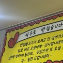 김밥천국(언양) | [울산] 울산맛집 언양밀면 후기 내돈내산