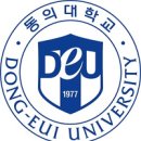 동의대학교 부속한방병원 이미지