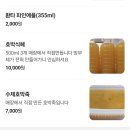 엑스포로539번길 | 대전 탑립동 아이랑 가기 좋은 식당 떡갈비 맛집 담양떡갈비 솔직후기