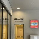 아울렛수선실 이미지