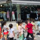 새동네어린이집 이미지