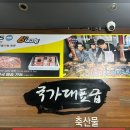국가대표급축산물센터 - 서구 통학로 8 | 국가대표급축산물센터