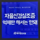 의령한의원 | 자율신경실조증 검사후기 자율신경계 이상치료
