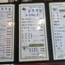 여명프라자 이미지