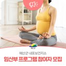 예산군내포보건지소 이미지