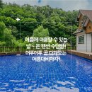 휴아일랜드 이미지