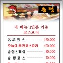 송정동태 이미지