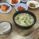 철뚝시장 | 강릉 주문진 점심 추천, 소머리국밥 맛집: 철뚝소머리집