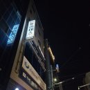 (주)이든 | 범어동필라테스 | 일대일 수업체험 후기 &#39;이든필라테스&#39;