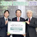 중원대학교 동양일보