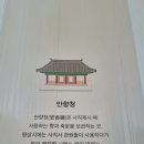 사직도서관 | 서울 도심 속 신성한 공간, 사직단! 땅과 곡식의 신에게 바친 사직대제 이야기