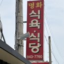 평동로L 이미지