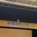 범일중학교 | 10月