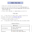 성원초교 이미지