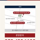 힐스테이트 대구역 이미지