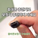 올바른보청기 수원역점 이미지