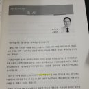 GTX 플러스 국회 토론회 참석 후기(1부)