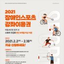 장애인 매일경제