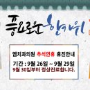 청담엠의원 이미지