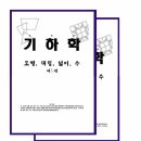 뿌리와열매