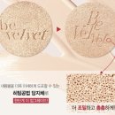 씨제이올리브영(주)청주나보나스퀘어점 | 내돈내산, 에스쁘아 프로테일러 비벨벳 커버 쿠션 올리브영 직원 알바 추천템 수부지 쿠션