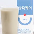 삼육팜 - 45127 | 삼육팜