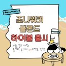 오레노 유메 이미지