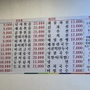 참참참곱창 이미지