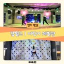 한 번 가면 하루가 모자란 곳 , 한국잡월드 어린이체험관