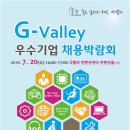 G밸리 디지털산업단지 20 이미지