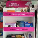 청담밝은약국