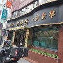 중앙대로195번길 이미지