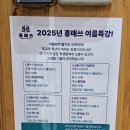 홍매쓰수학
