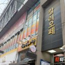 피부곱다 | 20년 경력 원장님이 1:1 관리해주시는 인천논현피부관리맛집 연곱다에스테틱 우주인토닝 후기