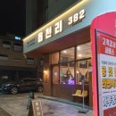 읍천리382모종점